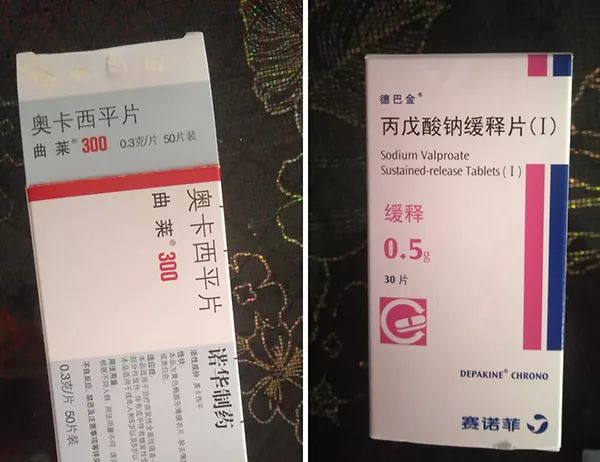 癫痫宝宝日常服用药物。受访者供图