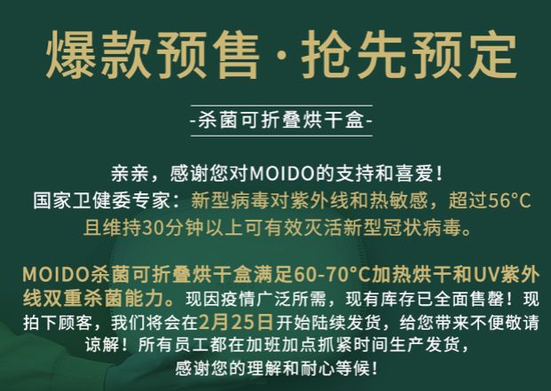 图片来自品牌方在淘宝上的公告