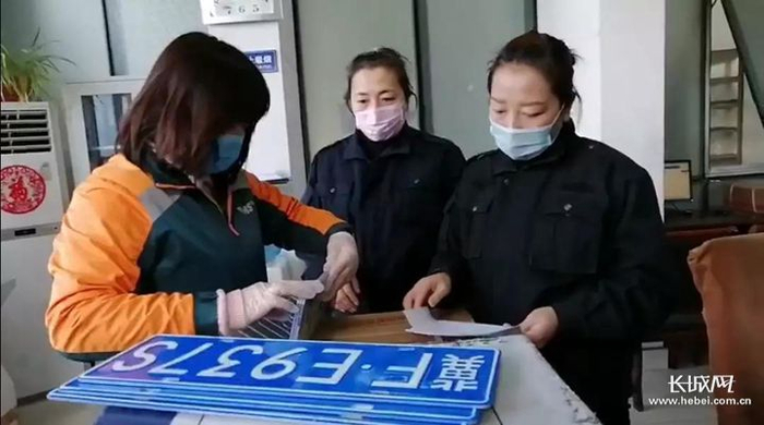 保定车管所工作人员正在邮寄车牌 省交管局供图