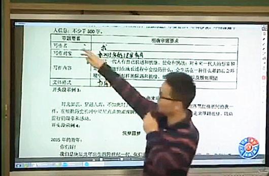 【科技】“停课不停学”，广州中小学生线上开课