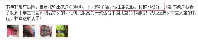 这才是给孩子背的理想书包！有了它，5公斤书本背着也不累，护脊、减负、不驼背