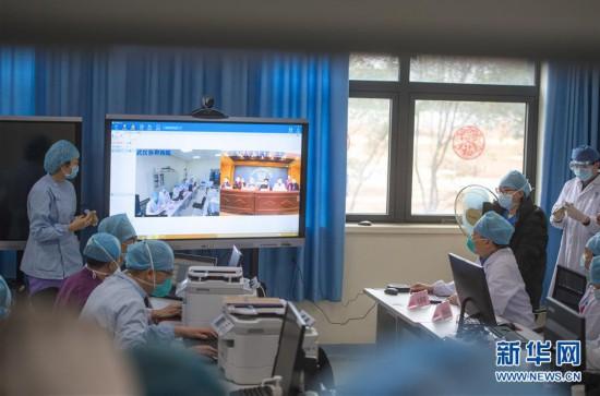 广东医疗队武汉前方ICU团队与后方广州医科大学附属第一医院举行远程视频会诊