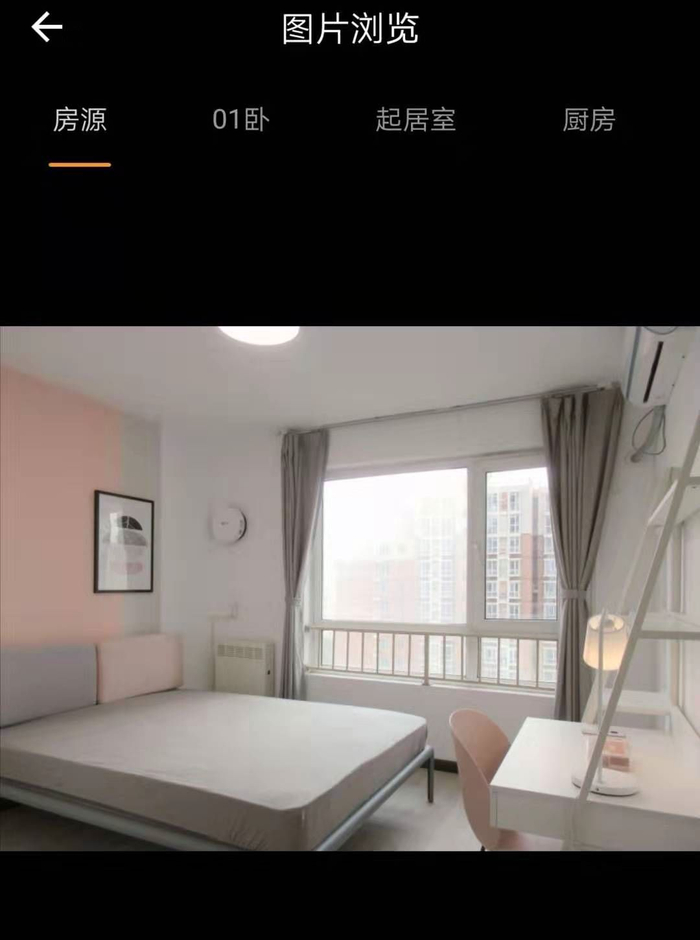 自如租房的图片展示页面。