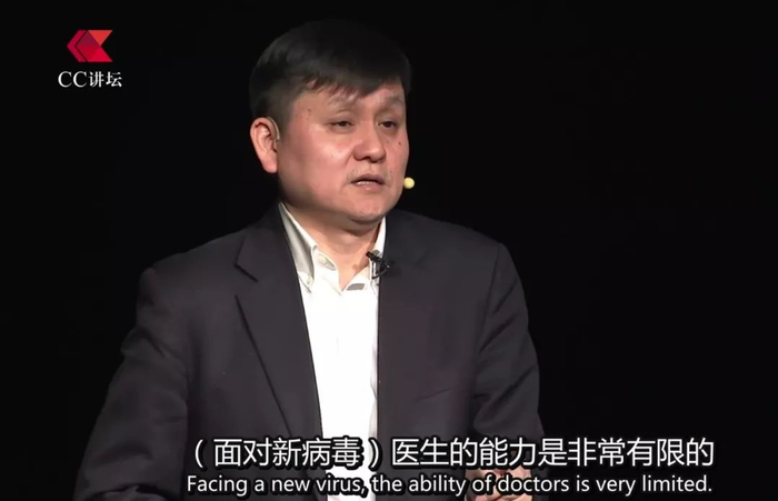 我们梳理了张文宏医生的经历,终于知道他为啥这么“硬核”了|疫情|复旦大学|新冠状病毒_新浪新闻