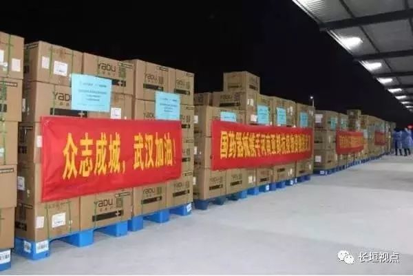 图片来源：长垣试点