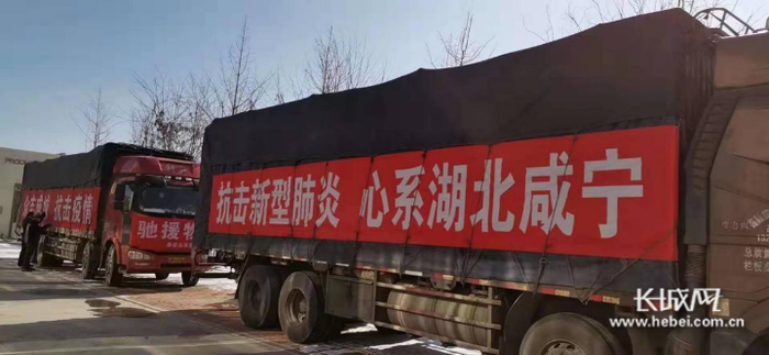 惠斯安普医学系统有限公司捐赠的医疗设备装车发往湖北咸宁。徐清铭供图