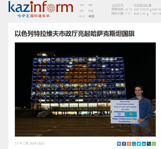 哈通社报道截图