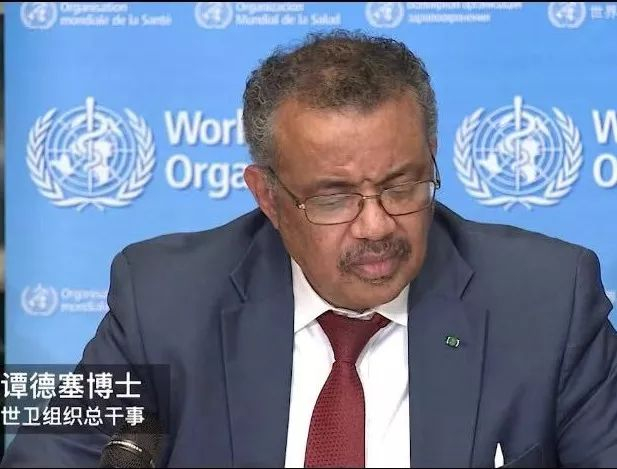 图片来源：世卫组织官网截图