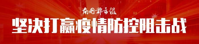 去过这些农贸市场、超市、快餐店…还有小儿推拿，海口市公布第22至30号确诊病例活动轨迹