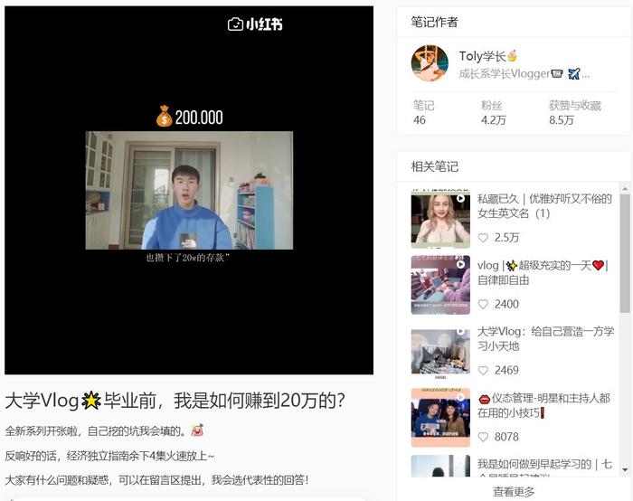 抖音出售账号8万粉丝能赚多少佣金