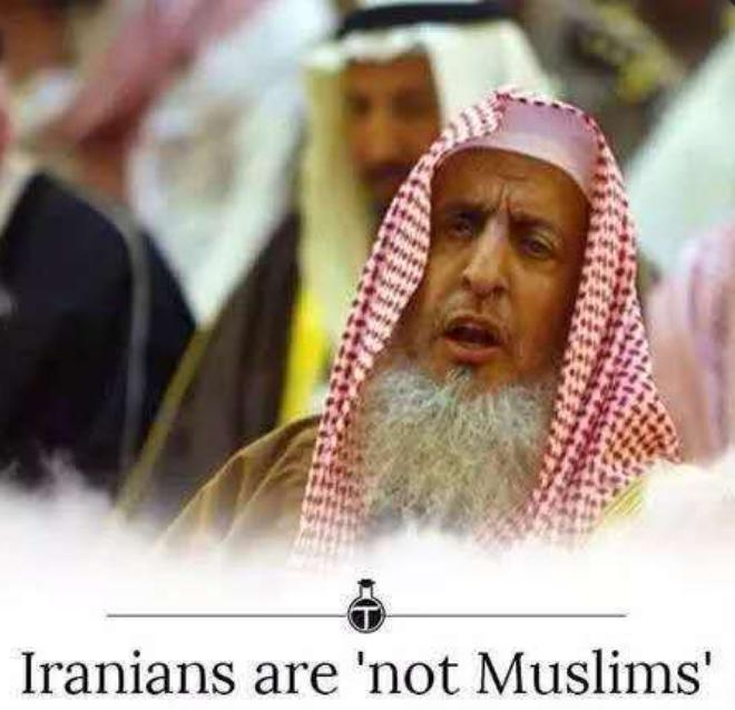 沙特宗教领袖说“伊朗人不是穆斯林”