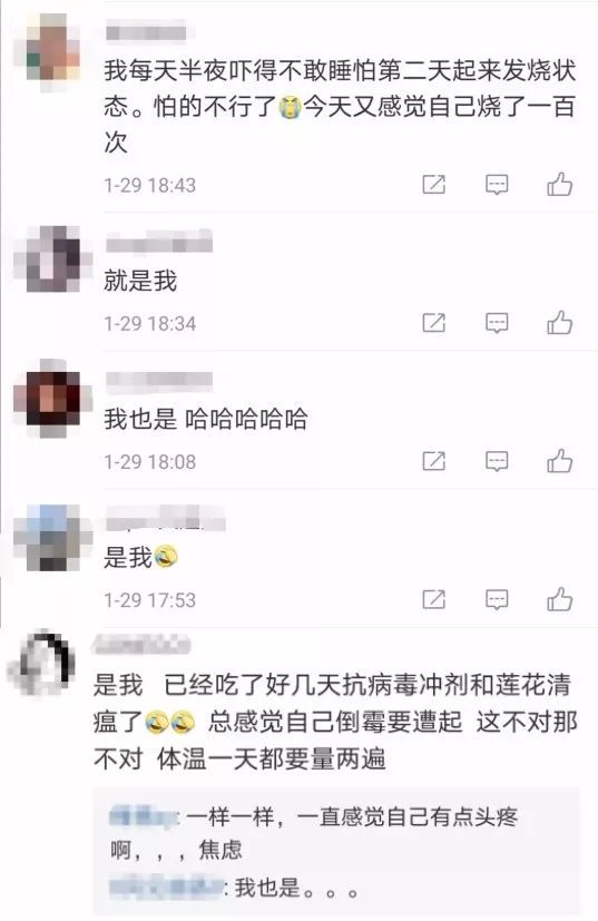 ▲社交媒体网友留言截图