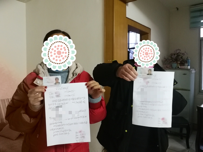 汪先诚与妻子被赠与一套房