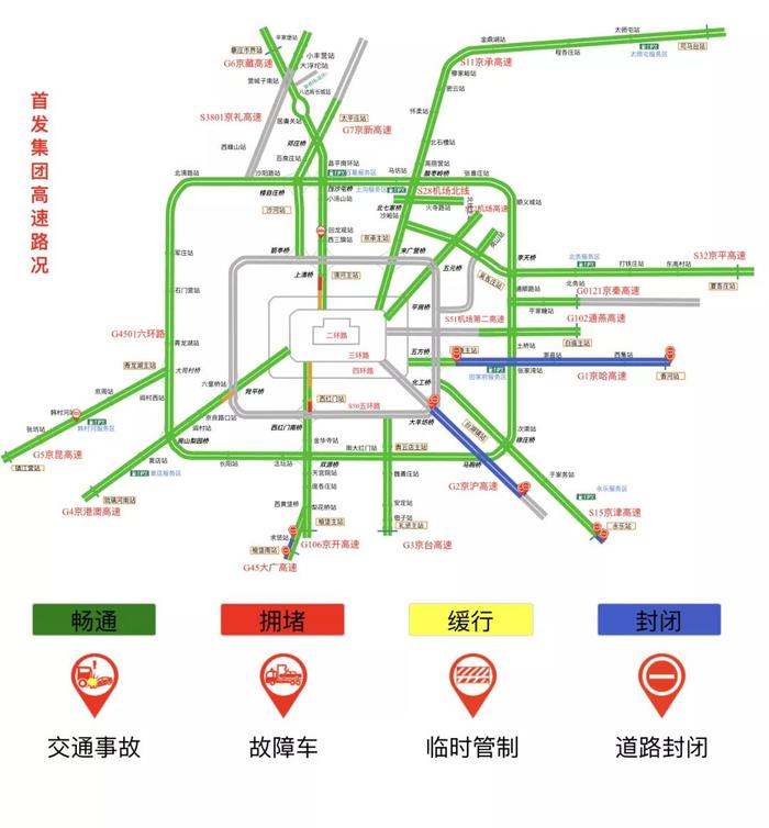 北京今日仍有中度霾，明天夜间起降雪降温陆续来袭