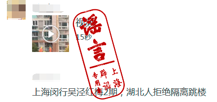  消息截图