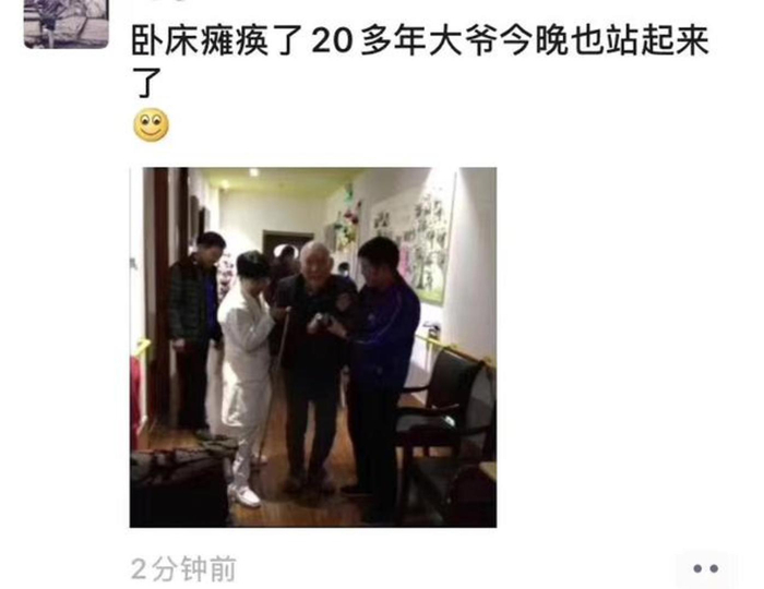 段子手也许会迟到，但是永远不会缺席