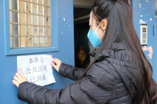 青岛四方街道大学生党员志愿者王艺昊：为抗击疫情“站好岗”