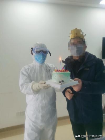武汉日记｜隔离病房里，杨卫东给了患者一个生日“疫”外惊喜