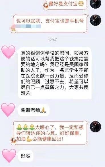 点赞：抗击新冠肺炎疫情，江汉大学学子在行动