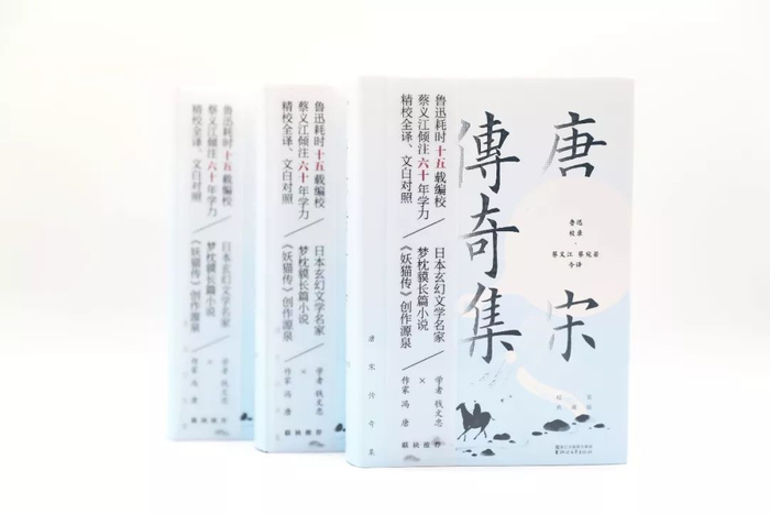 鲁迅花15年编校，中国小说鼻祖，陈凯歌、莫言、侯孝贤一致推荐