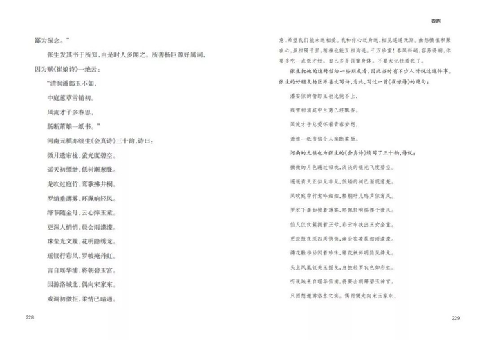 鲁迅花15年编校，中国小说鼻祖，陈凯歌、莫言、侯孝贤一致推荐