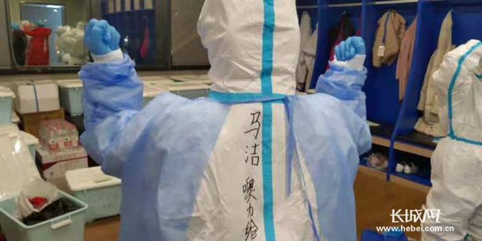  马玉洁，加油！本人供图