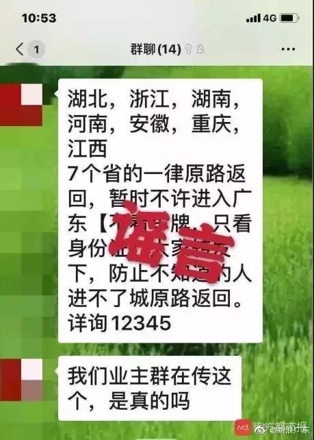 辟谣 | 武汉空气中二氧化硫浓度上升？这些最新疫情谣言不要信！