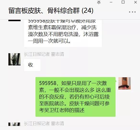 点赞：抗击新冠肺炎疫情，江汉大学学子在行动