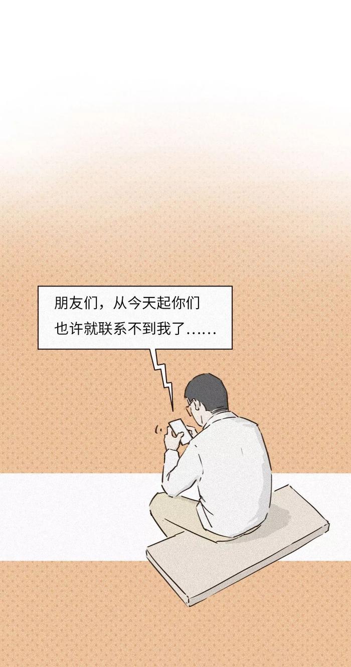 点击查看真相