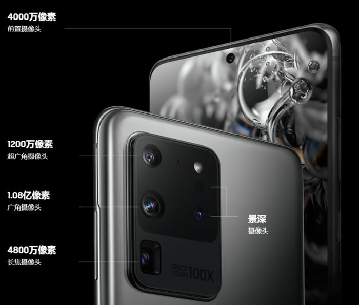 三星发布新款一亿像素传感器：Galaxy S20 Ultra 同款，进光量翻倍提升