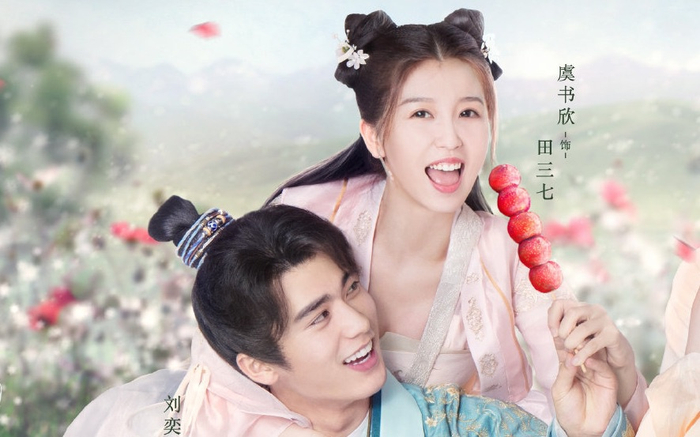 虞书欣、刘奕畅剧照。图片来自网络