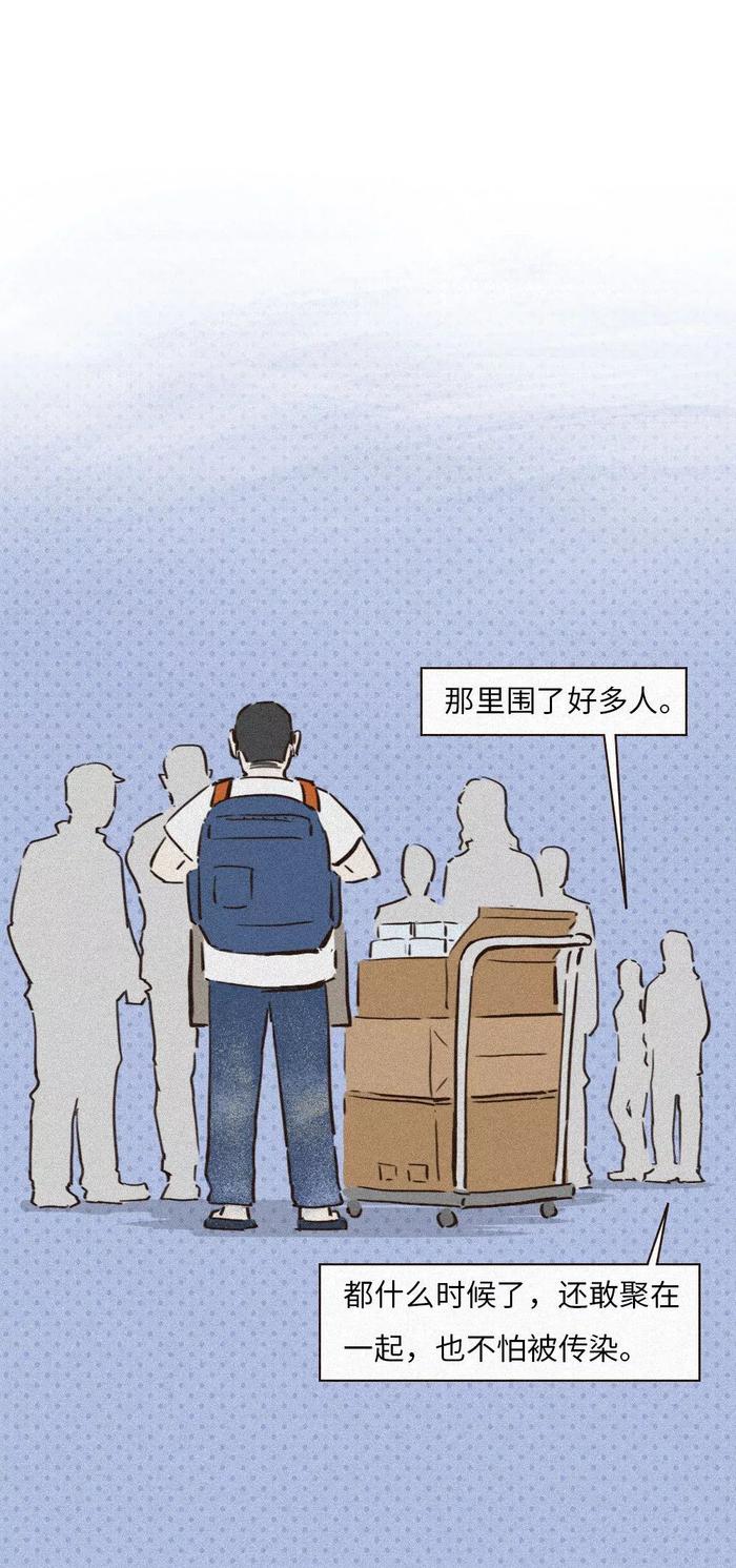 点击查看真相