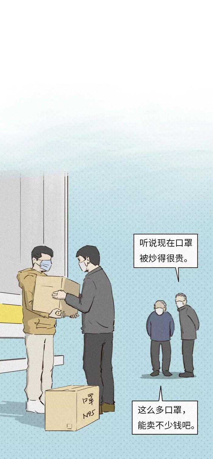 点击查看真相