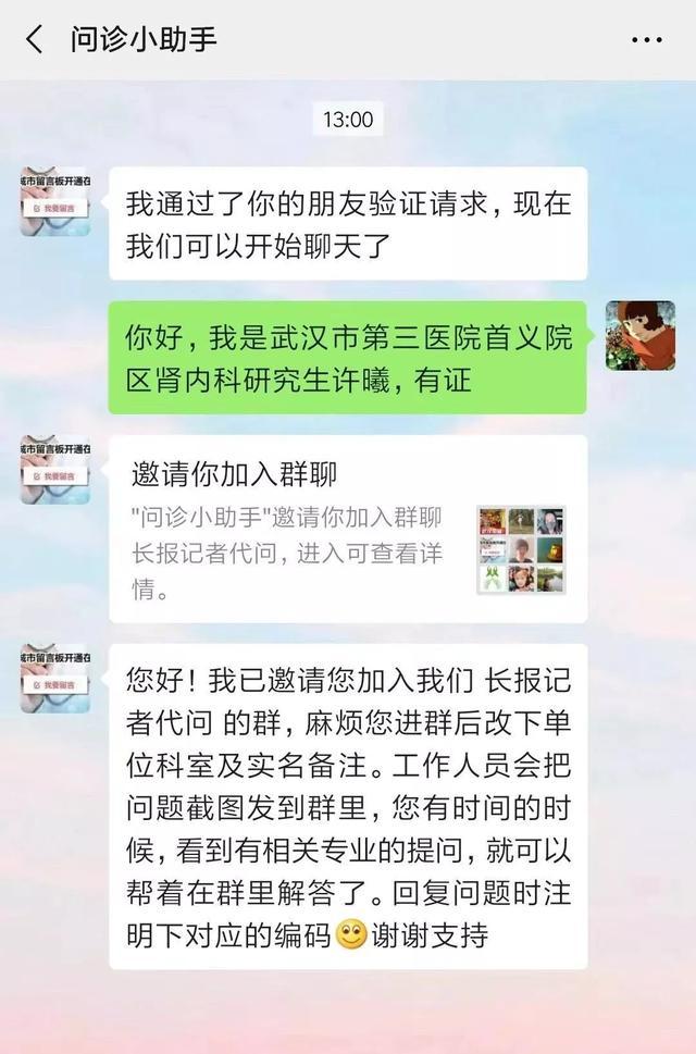 点赞：抗击新冠肺炎疫情，江汉大学学子在行动