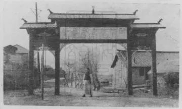 同济德文医学堂大门 资料图