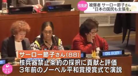 《中导条约》被弃会否引发毁灭性事情？日本核爆受害者道心声