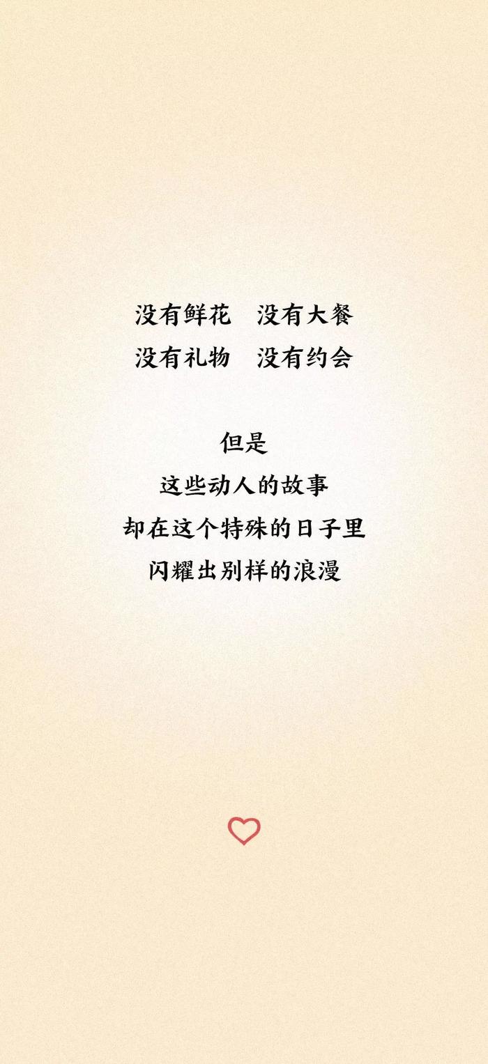 情人节，你与我之间有谁