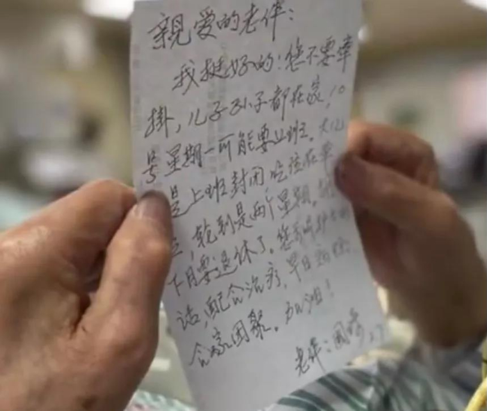 ▲视频截图