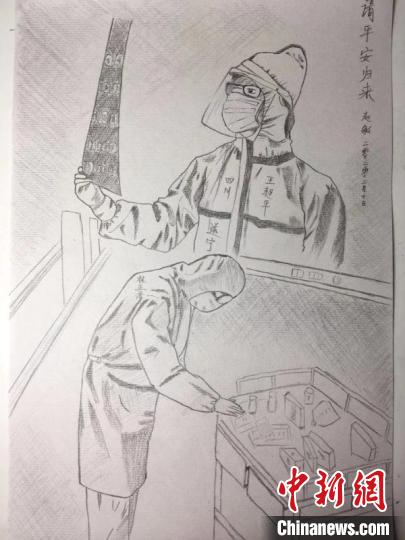 王超平正在工作中。(绘画) 四川省援助湖北医疗队供图 