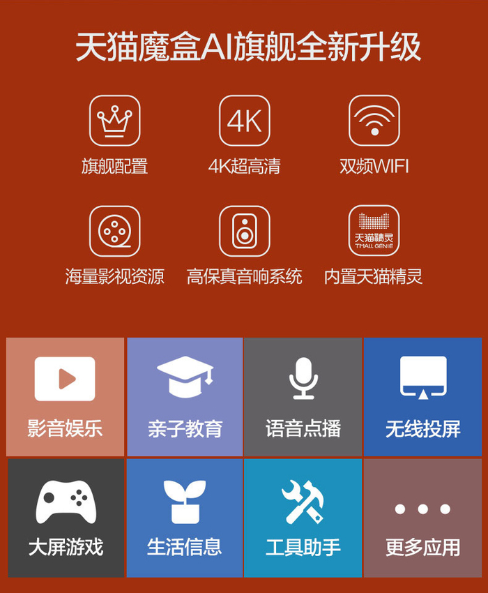 【广告】