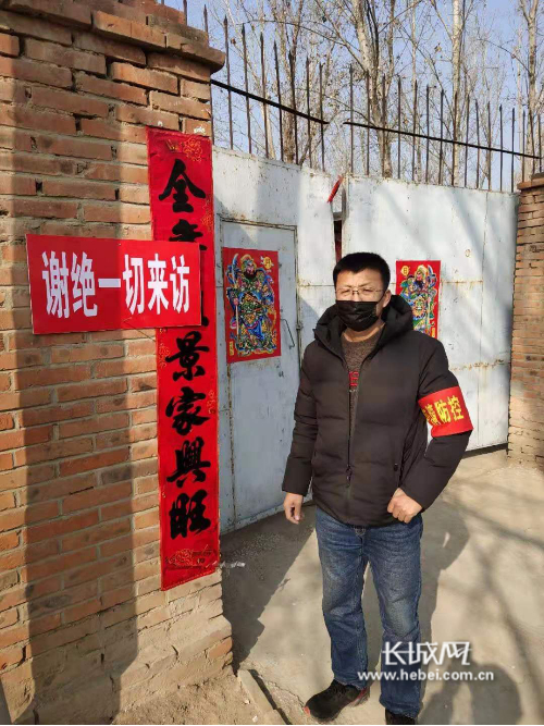 张贲营村退伍军人武建章看守隔离人员。李光宇供图