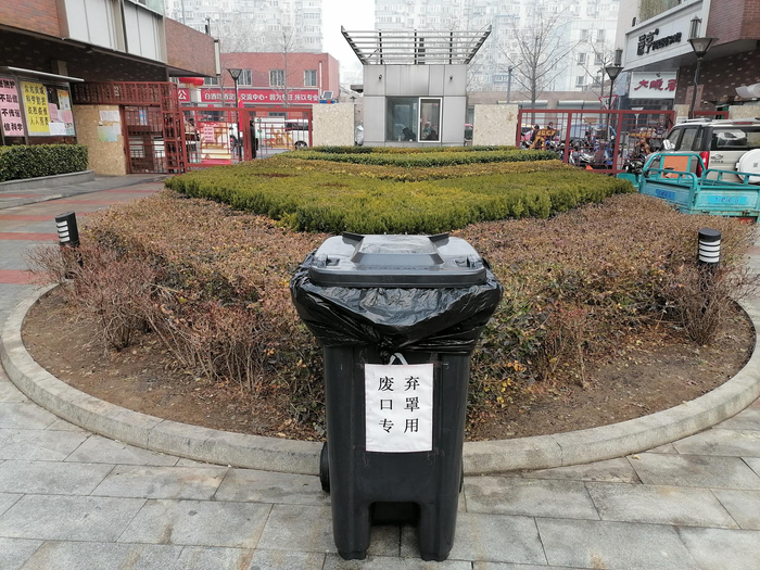 新怡家园的废弃口罩专用垃圾桶。新京报记者 黄哲程 摄