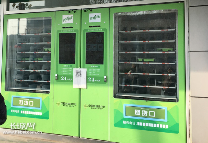 “新鲜到家”自动售菜机。实习记者卢婉凤 摄