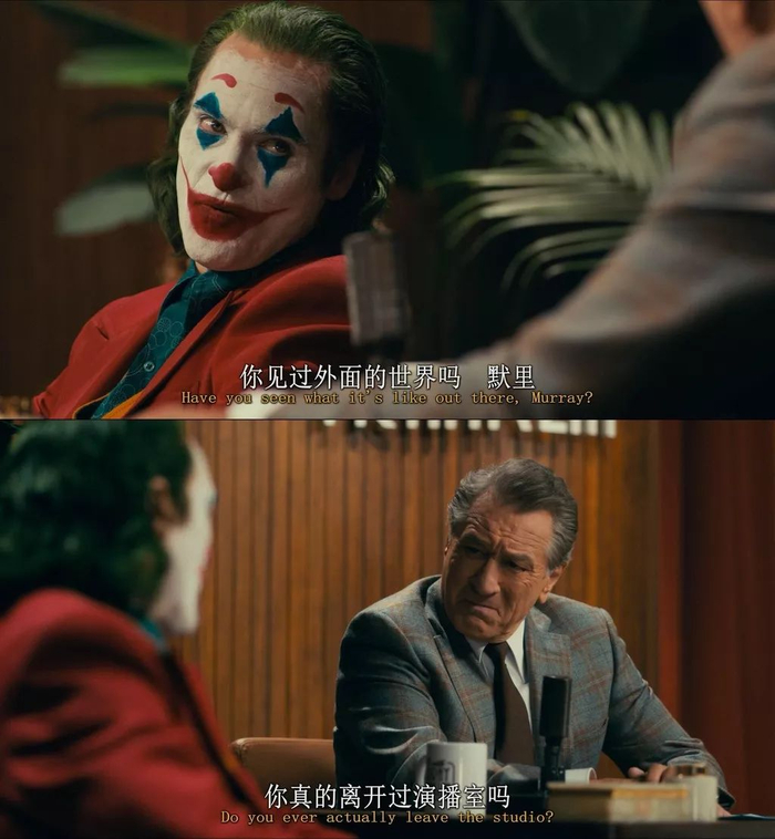 一篇文透彻分析《小丑》电影场景布光 ｜ 鲜•幕后