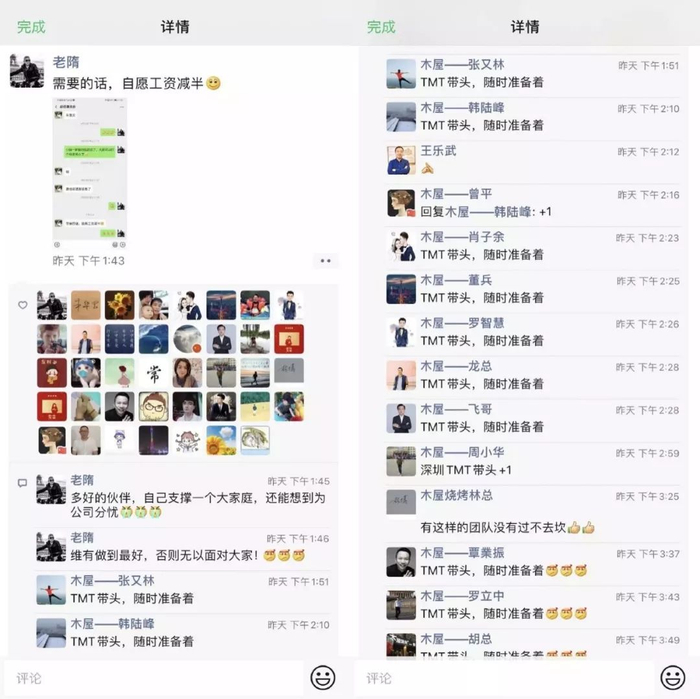 隋政军朋友圈截图  来源 / 隋政军朋友圈