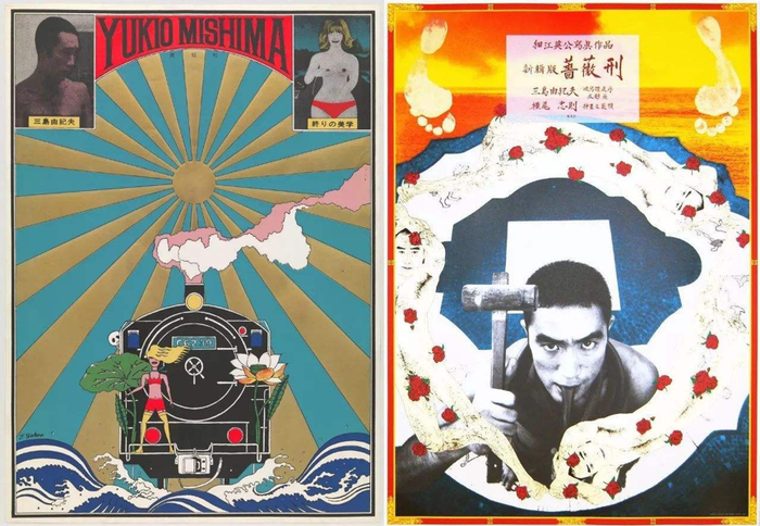 细江英公为三岛由纪夫拍摄的写真集《蔷薇刑》，封面设计为横尾忠则  资料图