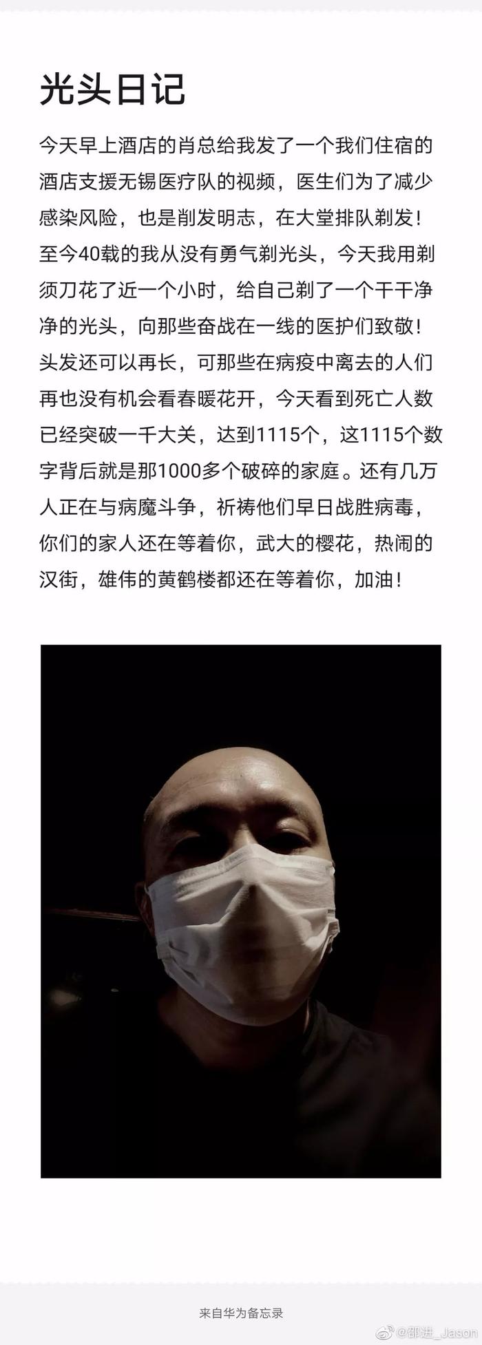一个在武汉停工导演的自白：疫情还没结束，不知道我的主人公会怎样