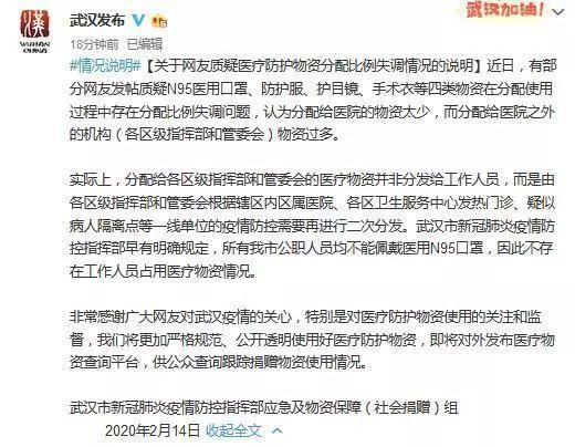珠江新城天盈广场写字楼出现2名无症状感染者，全公司隔离停止办公