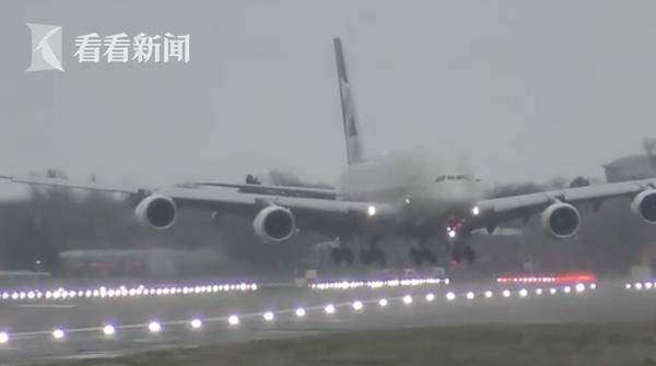 复飞？不复飞！风暴“丹尼斯”侵袭英国 A380强风中摇摆挣扎降落