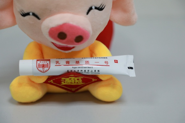 图说：乳膏基质1号 采访对象供图